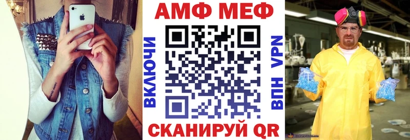Амфетамин 97%  Гусев 