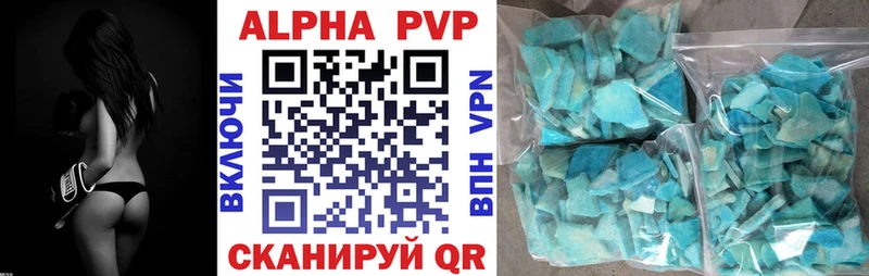 А ПВП крисы CK  цены   Гусев 