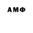 Amphetamine Розовый Mervativ DF