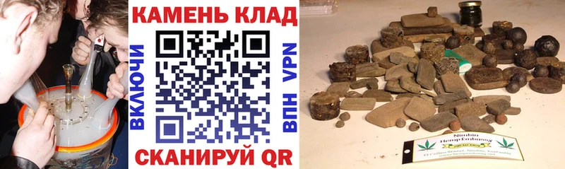 Гашиш VHQ  где найти   Гусев 