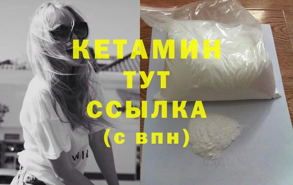 трава Беломорск