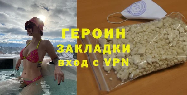 трава Беломорск