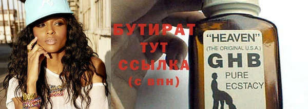 бутик Белокуриха