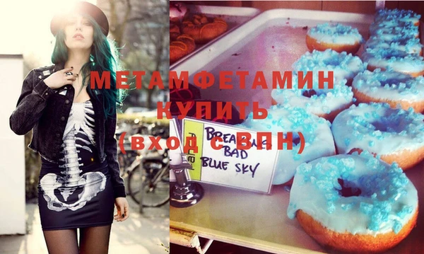 каннабис Саяногорск