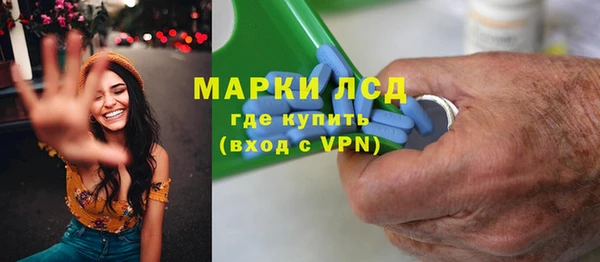 бутик Белокуриха