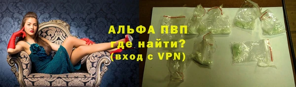 бутик Белокуриха