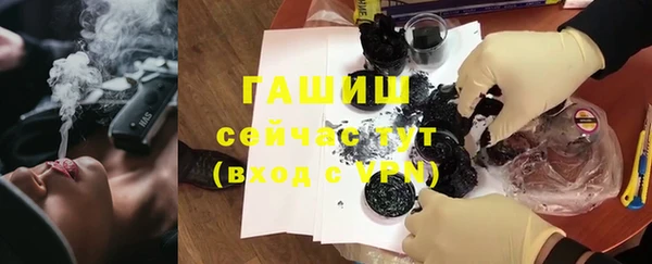 трава Беломорск