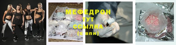 бутик Белокуриха