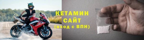 бутик Белокуриха