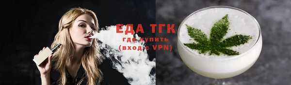 бутик Белокуриха