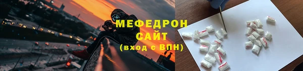 трава Беломорск