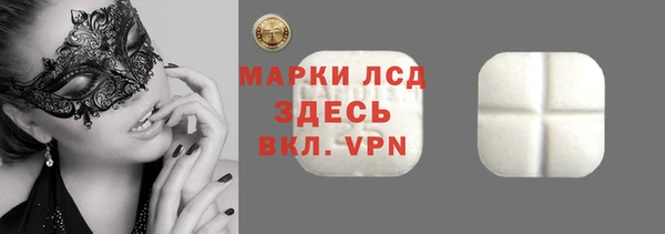 трава Беломорск