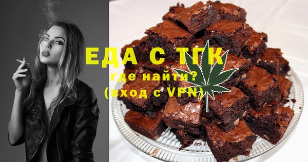 трава Беломорск