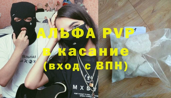 бутик Белокуриха
