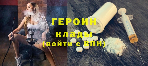бутик Белокуриха