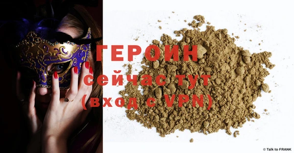 гидра Гвардейск