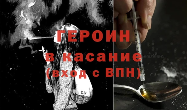 эйфоретик Гатчина