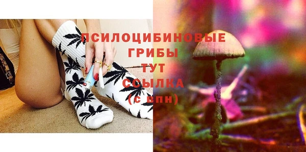 бутик Белокуриха