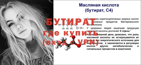 трава Беломорск