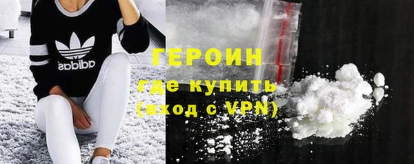 бутик Белокуриха