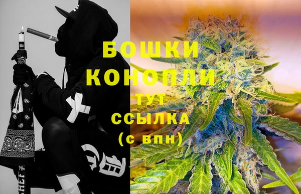 альфа пвп Сафоново