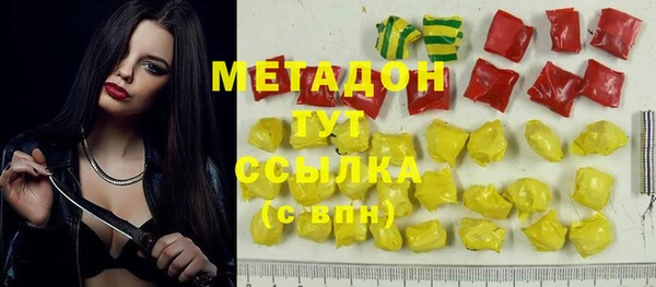 трава Беломорск