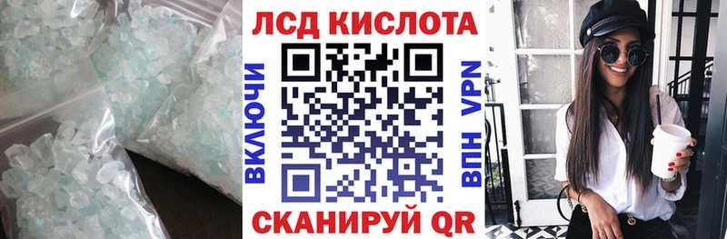 blacksprut маркетплейс  Гусев  Лсд 25 экстази кислота 