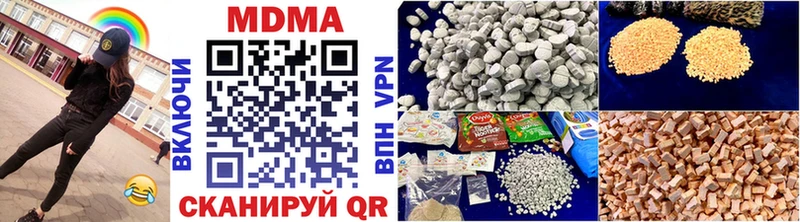 МДМА молли  кракен сайт  Гусев 