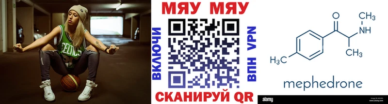 Меф мука  гидра как зайти  Гусев 