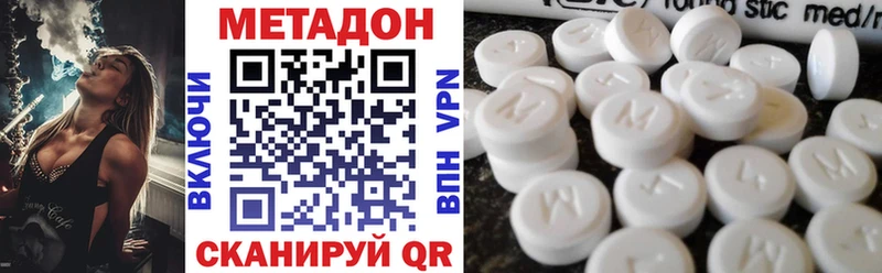 МЕТАДОН белоснежный  Гусев 