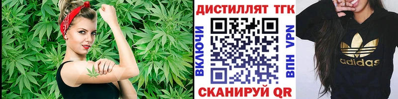 ТГК жижа где можно купить Гусев